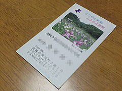 image/kitaoka-2006-04-30T00:45:20-1.jpg